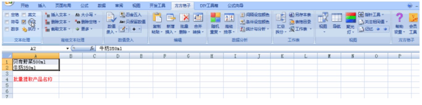 Excel 隱藏的強(qiáng)大功能，Excel好用的插件都匯總在這里插圖1