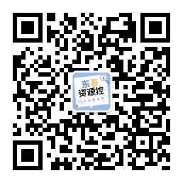 霸氣來襲|這些神級APP一定要學會使用，畢竟是真的香~插圖12