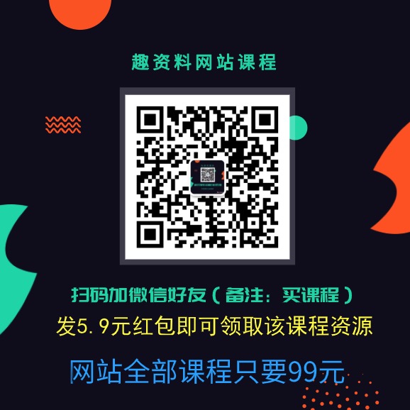 2019新手亞馬遜全球開(kāi)店視頻教程美國(guó)Amazon外貿(mào)跨境電商運(yùn)營(yíng)課程插圖4