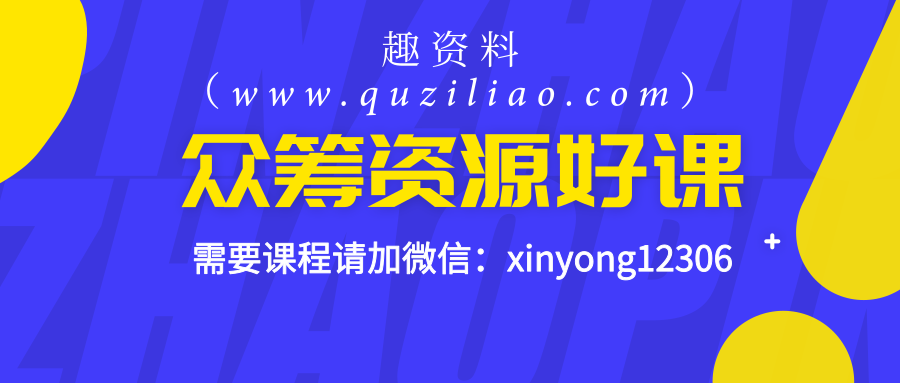 開智學堂，新金融思維訓練營，股票 T+0日內(nèi)交易實戰(zhàn)課插圖