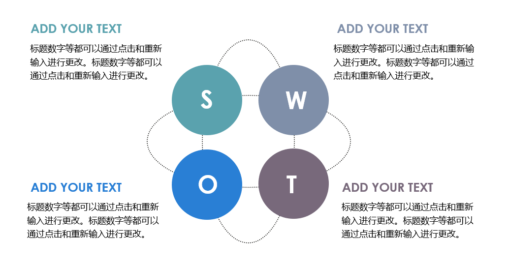 好用到哭的PPT素材包長(zhǎng)什么樣？插圖8