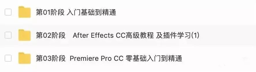 Adobe 2020終于來了，一鍵安裝，限時領(lǐng)?。〔鍒D29