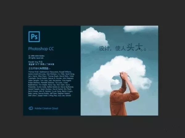 Adobe 2020終于來了，一鍵安裝，限時領(lǐng)??！插圖18