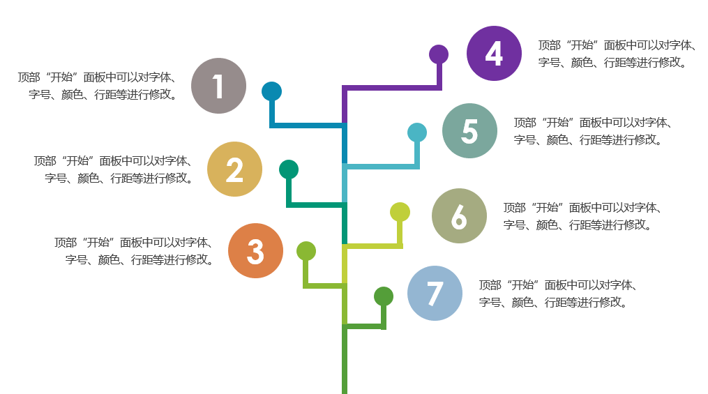 好用到哭的PPT素材包長什么樣？插圖13