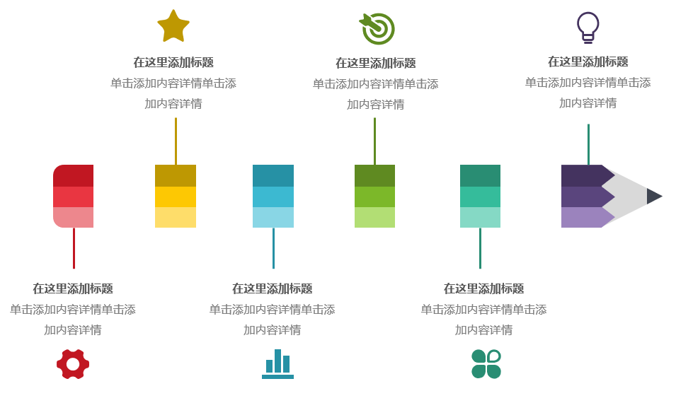 好用到哭的PPT素材包長什么樣？插圖11