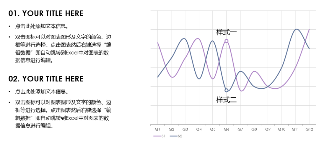 好用到哭的PPT素材包長(zhǎng)什么樣？插圖10