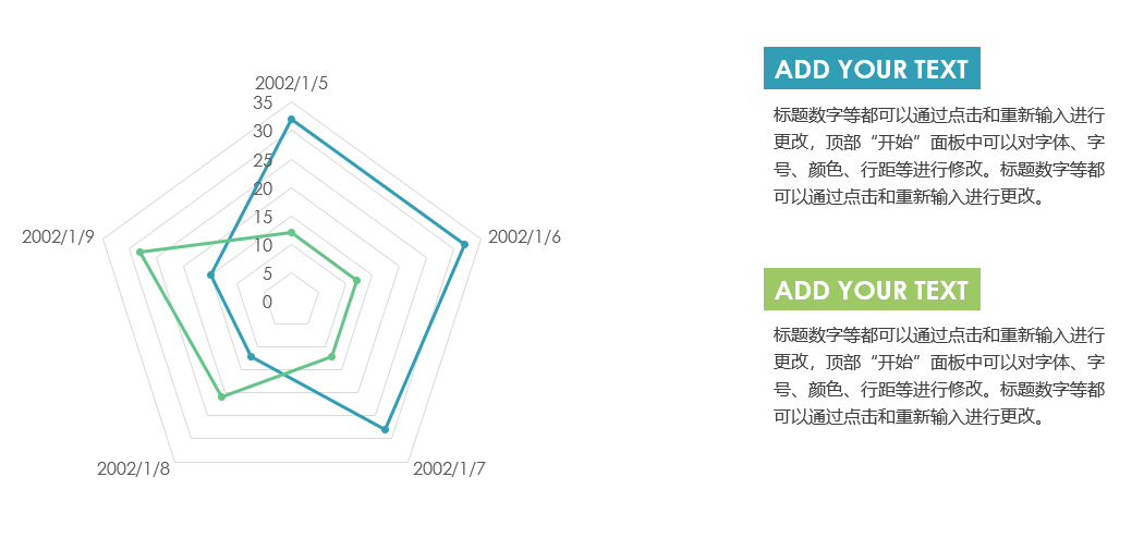 好用到哭的PPT素材包長什么樣？插圖16