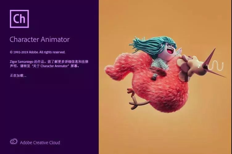 Adobe 2020終于來了，一鍵安裝，限時領(lǐng)取！插圖6