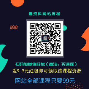 每天30分鐘，21天掌握如何靠寫作月入五萬（視頻課）  百度網(wǎng)盤插圖1