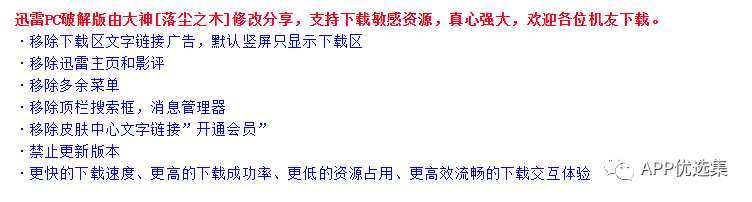 好用不厭|欠大家的神器總是要還的，好飯不怕晚！插圖10