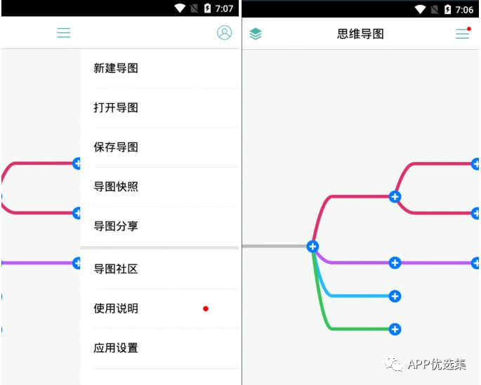 含F(xiàn)利|內(nèi)容好不正經(jīng)，奮斗路上不能少了這些王者APP！插圖