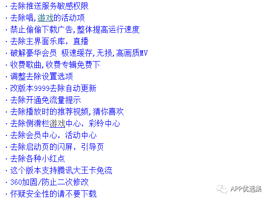 霸氣來襲|這些神級APP一定要學會使用，畢竟是真的香~插圖3