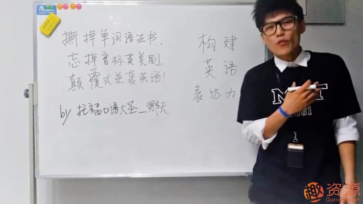 你絕對(duì)沒聽過的英語(yǔ)學(xué)習(xí)法:讓你不再死背單詞語(yǔ)法,學(xué)上癮!_教程分享插圖