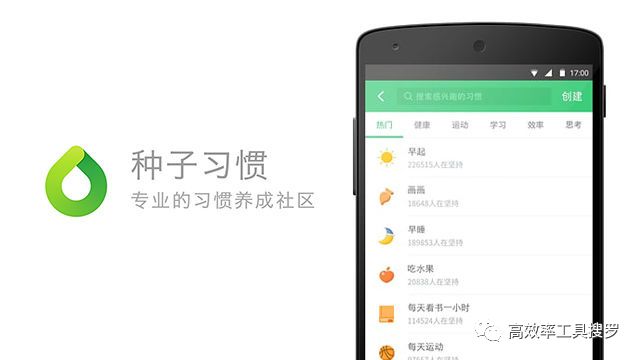 有哪些好用的簡潔實(shí)用App？插圖6