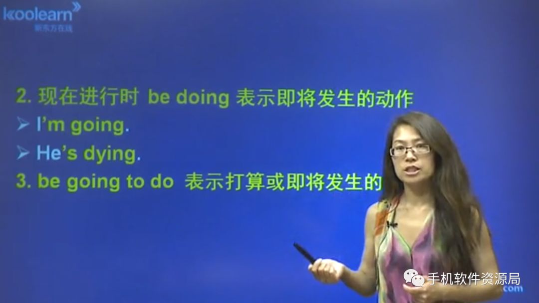 最后發(fā)一次！《零基礎(chǔ)直達英語6級水平VIP卓越班》全套視頻及講義！插圖3