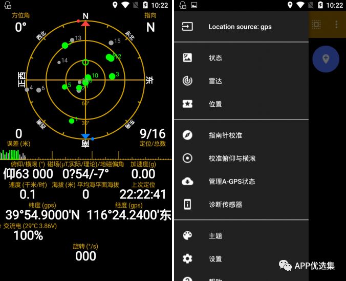 含F(xiàn)利|內(nèi)容好不正經(jīng)，奮斗路上不能少了這些王者APP！插圖8