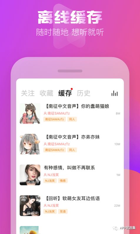 霸氣來襲|這些神級APP一定要學會使用，畢竟是真的香~插圖7