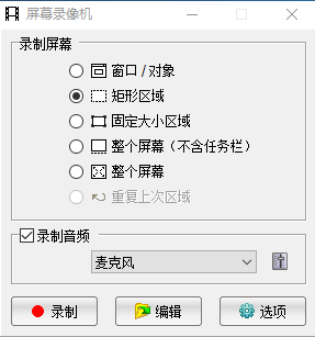 全網(wǎng)最實用的截圖工具：支持滾屏截圖、加水印，還可以自定義錄屏插圖