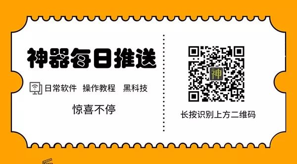 全網(wǎng)最實用的截圖工具：支持滾屏截圖、加水印，還可以自定義錄屏插圖10