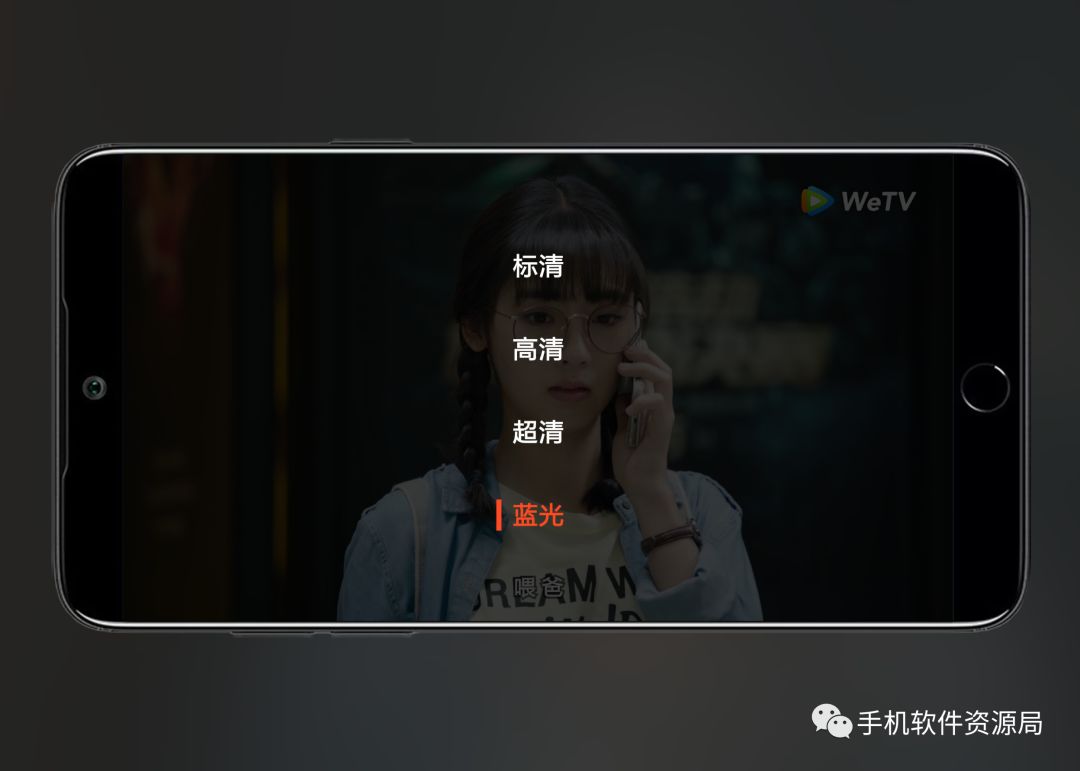 WeTV藍(lán)光影視，這是你從來沒有體驗(yàn)過的全新純凈版本！插圖6