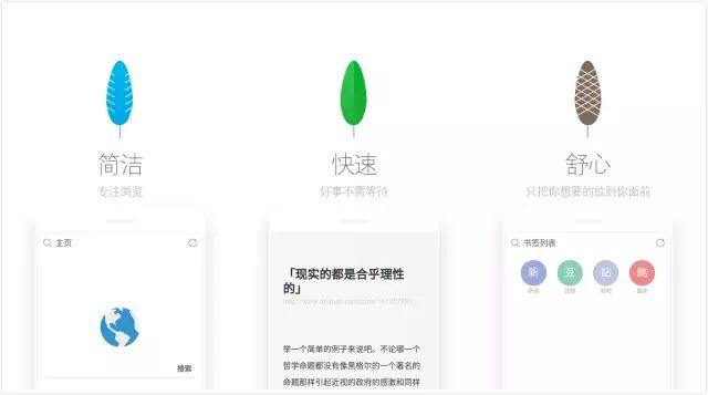 7 款特別實用的效率工具App，用著剛剛好插圖4