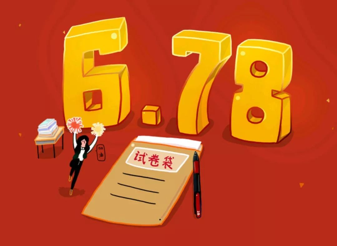 決戰(zhàn)2019高考！史上最全文理科名師班視頻課，你會(huì)逆襲嗎？插圖