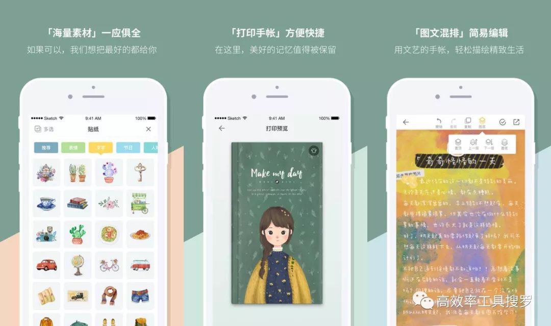 8 款強(qiáng)大黑科技App 和軟件，你值得擁有插圖2