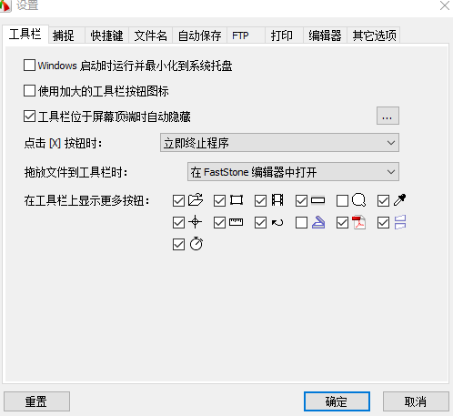 全網(wǎng)最實用的截圖工具：支持滾屏截圖、加水印，還可以自定義錄屏插圖6