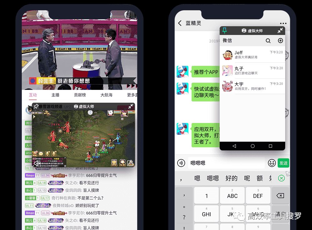 8 款強(qiáng)大黑科技App 和軟件，你值得擁有插圖