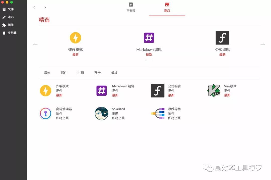 8 款強(qiáng)大黑科技App 和軟件，你值得擁有插圖5