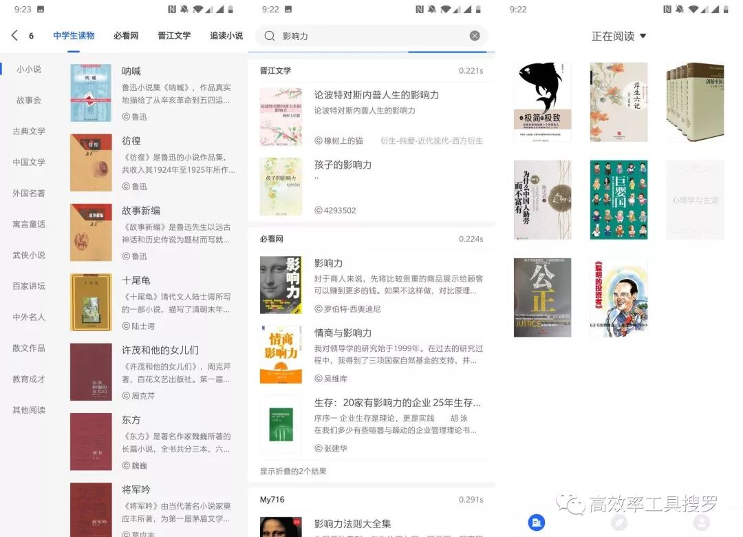 最近發(fā)現(xiàn)【特別驚艷】的新App，會讓你另眼相看插圖2