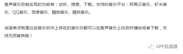 超級好用的聚合神器都在這里哦，客官確定不進來看看？~~插圖