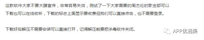 超級好用的聚合神器都在這里哦，客官確定不進來看看？~~插圖1