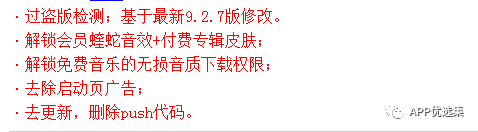 激動人心|周一私自給大家推送多款讓你心跳加速的神器！插圖8