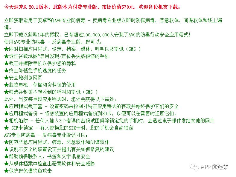 超級好用的聚合神器都在這里哦，客官確定不進來看看？~~插圖4