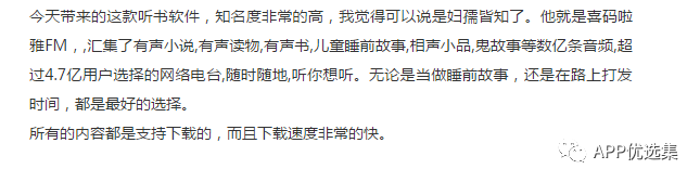 超級好用的聚合神器都在這里哦，客官確定不進來看看？~~插圖16