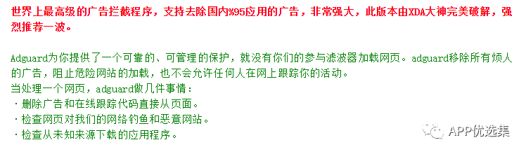 高調(diào)推送|是時候展示真正技術(shù)的時候了，請受我一拜！插圖8