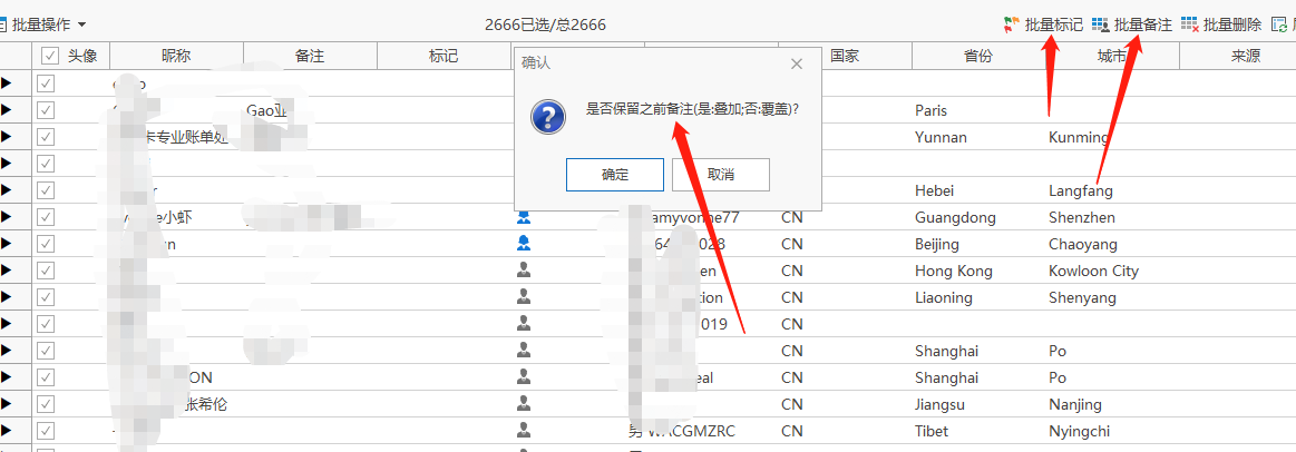 免費(fèi)的微信號(hào)PC端多開(kāi)管理軟件，完美替代wetool 百度網(wǎng)盤插圖2