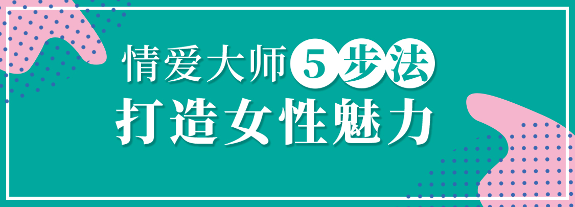 李熙墨：21天，重燃婚內(nèi)浪漫插圖