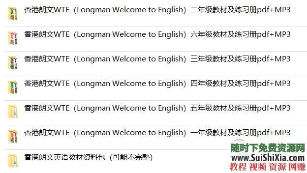 香港朗文1~6年級(jí)教材【練習(xí)冊(cè)pdf+MP3+ebook】WTE（Longman Welcome to English）_趣資料資源課程插圖3