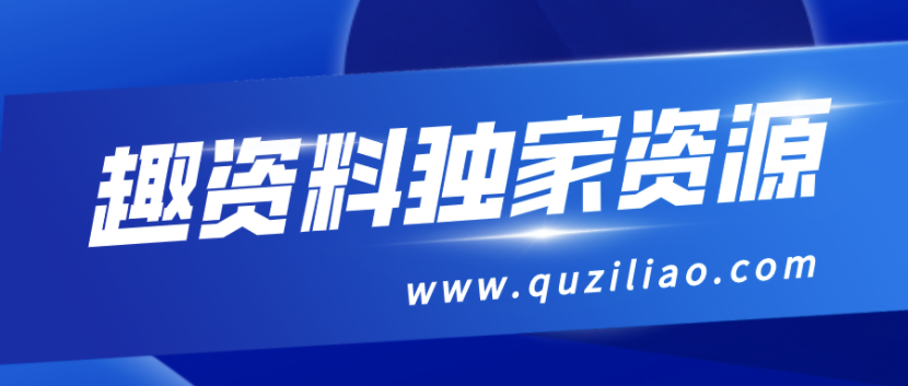 2021法考客觀題2021厚大法考客觀題插圖