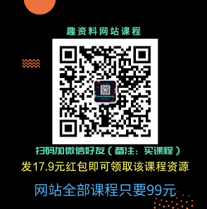 壞男孩學院-負距離溝通30天聊天課程_趣資料資源課程插圖