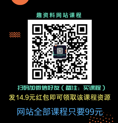 大觸來了：臍帶老妖厚涂插畫第3期2020年8月-百度云分享_趣資料視頻資源插圖1