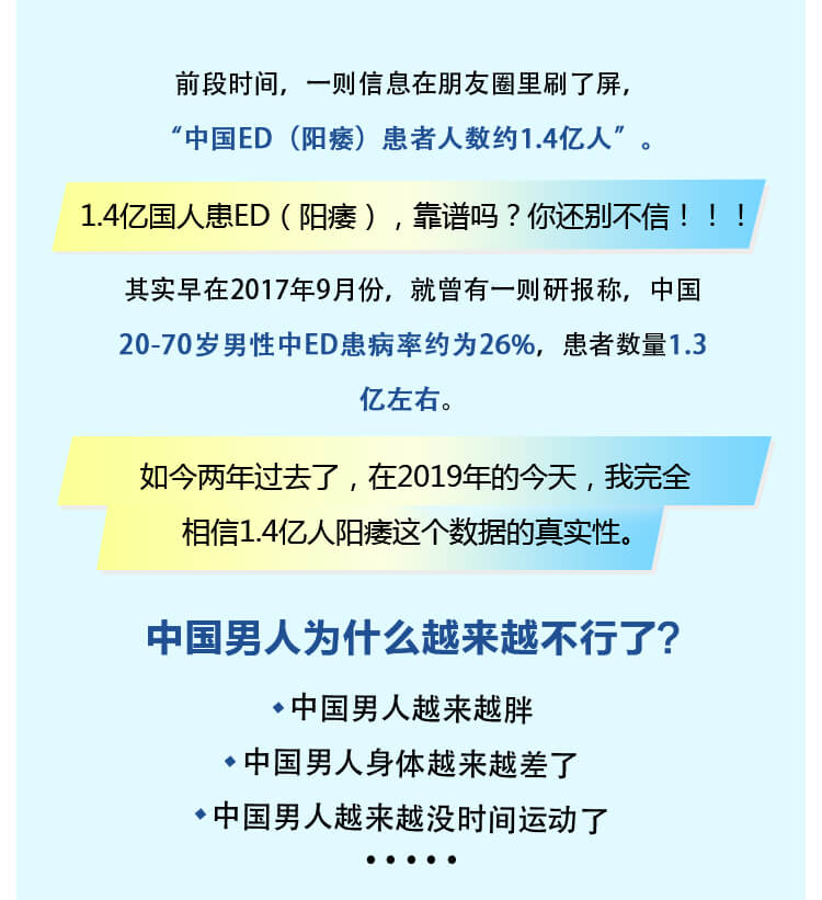 男性“戰(zhàn)斗力”提升必修課 28天系統(tǒng)訓(xùn)練，快速見(jiàn)效！_趣資料視頻資源插圖1