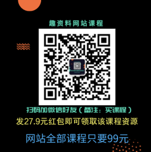 諸葛學堂：語文?《王者班2021年春季》2-5年級-百度云網(wǎng)盤視頻教程插圖1