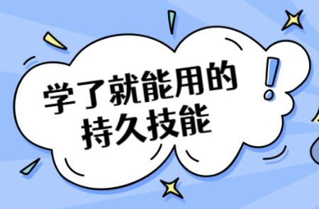 男性持久力訓(xùn)練，男性延時(shí)訓(xùn)練教程_百度云網(wǎng)盤教程資源插圖