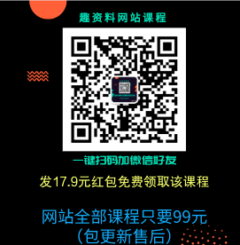 小升初必備：劍橋PET英語(yǔ)精講課價(jià)值399元-百度云分享_百度云網(wǎng)盤(pán)視頻課程插圖1