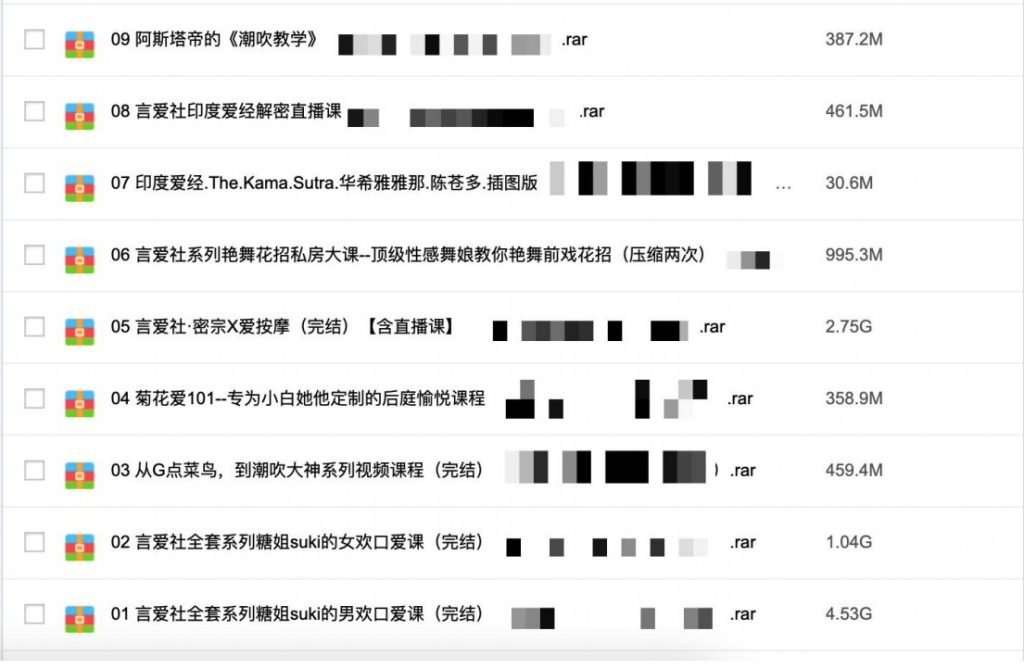 3000G資源視頻-香蕉公社-羅南希-鐵牛-吳么西等全網(wǎng)最全視頻百度網(wǎng)盤插圖15