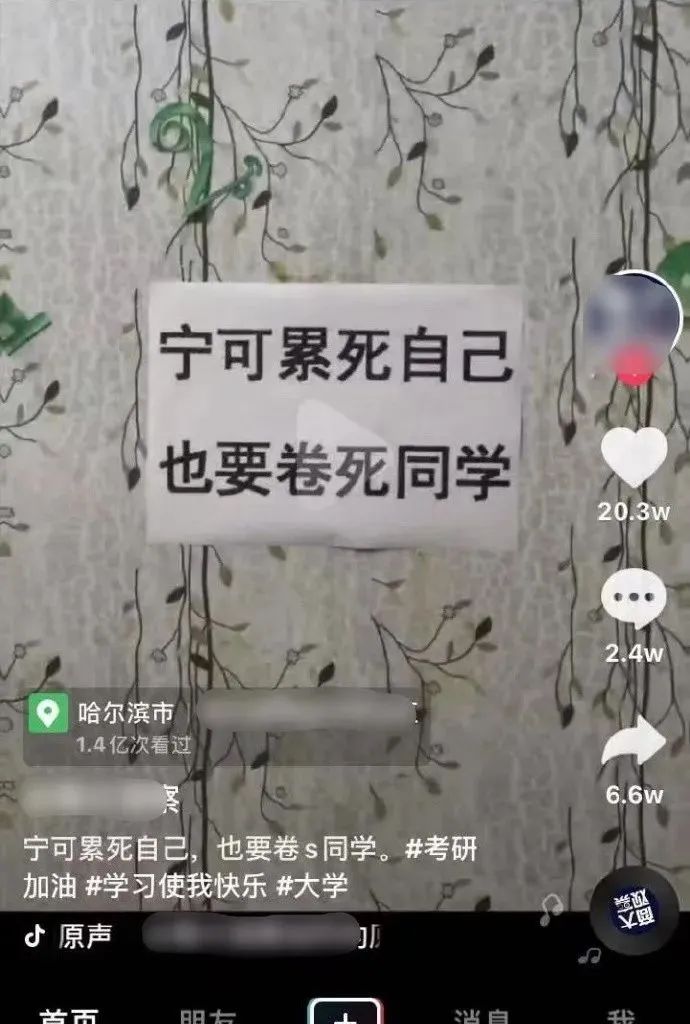 小足浴店的技師質量竟然這么高？插圖17