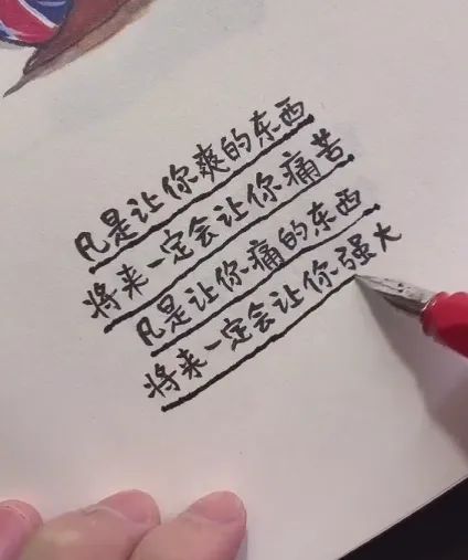 不知道誰(shuí)的老公這么好命！插圖20